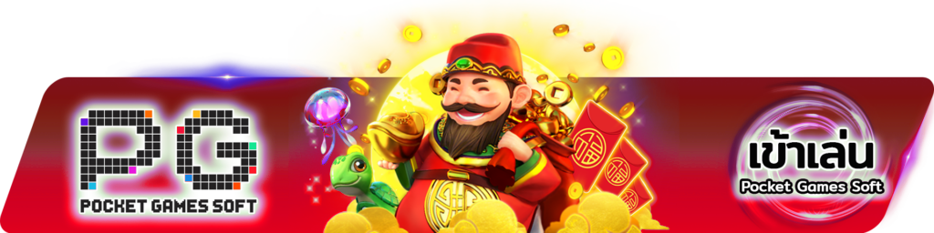 zuka888 เข้าเล่นเกมสล็อต